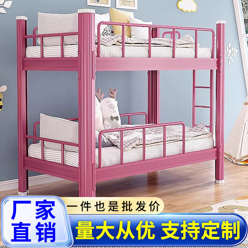 儿童床上下铺铁艺床幼儿园午睡床双层铁床高低床学生宿舍床高低床,橡塑材料及制品,其他塑料制品,淘宝优惠券,粉丝福利购,淘宝优惠卷