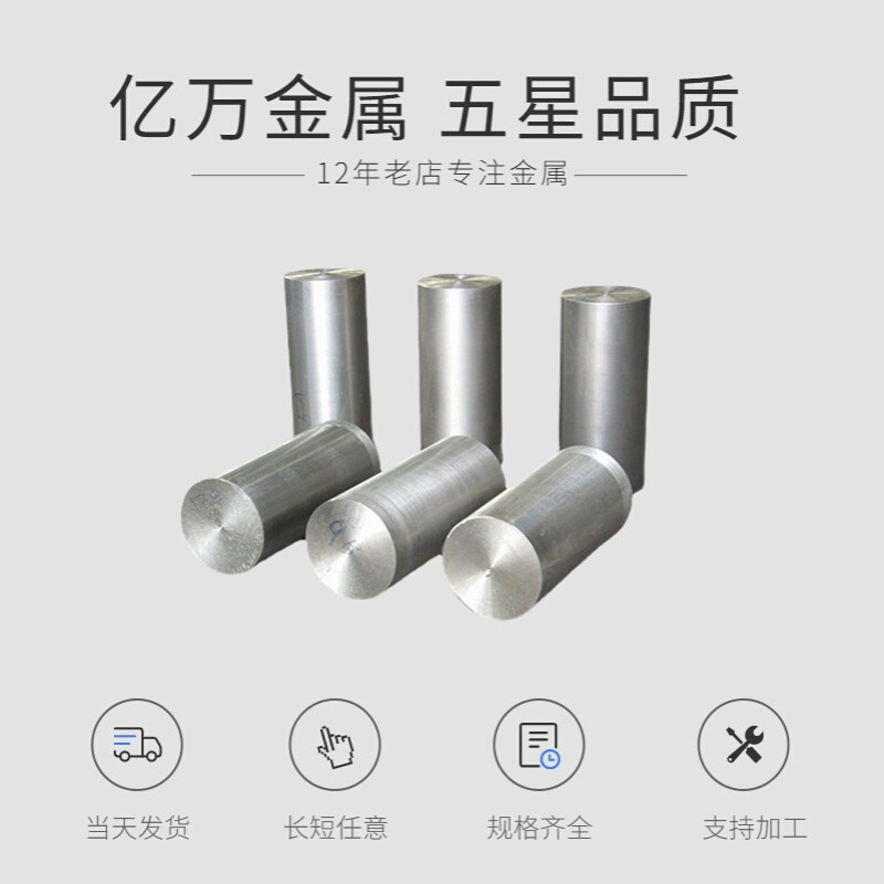 供应AL7075铝材 AL7075铝棒、铝板