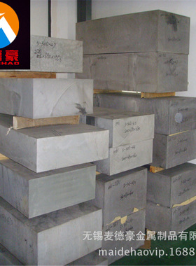 供应AlCu2.5Mg铝合金 AlCu2.5Mg铝管 铝棒 铝板 质优价廉