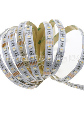 智能室内装修5050rgbw四合一LED灯带 5050RGBWW软灯条60灯暖白12V