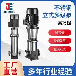 管网加压卫生多级增压泵 轻型不锈钢立式 多级泵 立式 不锈钢加压泵