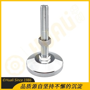 华利碳钢水平位固定调节支撑脚机械机床钢镀铬防滑地脚蹄脚杯现货