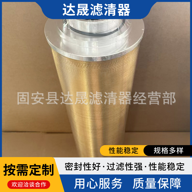 供应TXX-630×10 TXX-630×30 TXX-630×50回油过滤器铜丝滤芯