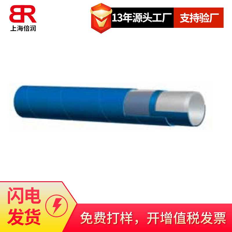 倍润阿法格玛ALFAGOMMA工业管热风机10BAR纤维编织902AE