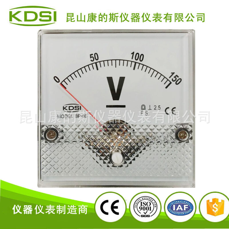 仪器仪表 指针式电压表BP-80 DC150V 机械电压用表