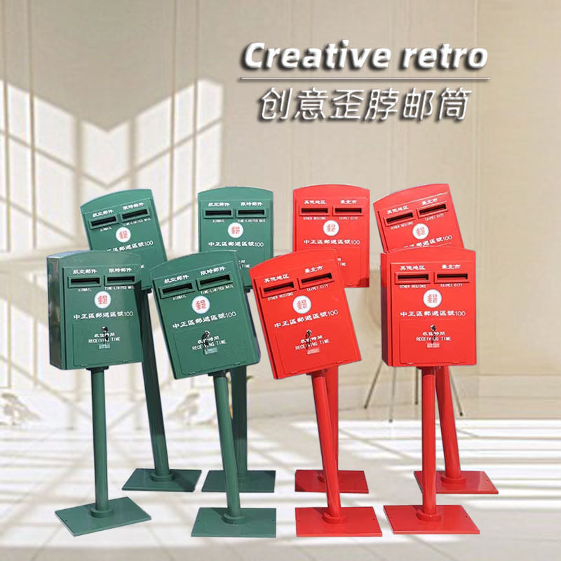 复古铁艺歪脖邮政信箱创意立式邮筒邮箱摆件家居软装饰信报箱道具,鲜花速递/花卉仿真/绿植园艺,其它园艺用品,淘宝优惠券,粉丝福利购,淘宝优惠卷