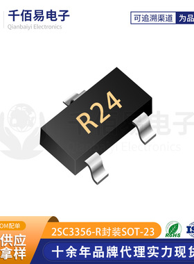 2SC3356-R 封装SOT-23 KEFAN/科范 丝印R24 晶体管 三极管PNP