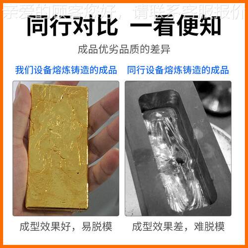 升级版电动条熔炉 分式感应加热设体备 炼大容BF-LT0-量金属熔金