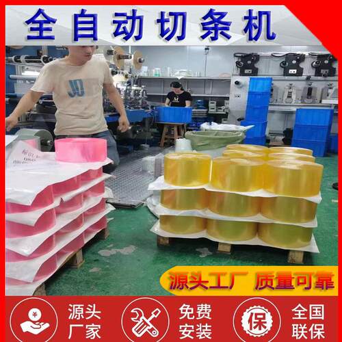橡胶海绵切捆条机 斜直纹打卷机 切条机 数控橡胶切条机