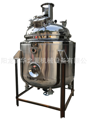 黑龙江化工厂定制1OOOL蒸汽加热反应釜 塑料化工真空液体反应釜