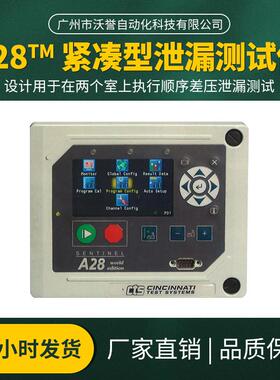 工业配套气密测试仪检漏仪流量测试 A28-Spec-CN 泄漏测试仪