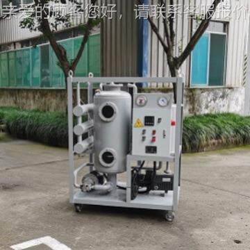 ZSBQ滤CQ-6透J平真空过滤机油汽轮机油油机