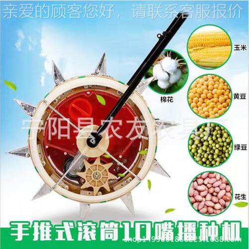 式新手推玉米大豆嘴播种机人力手推玉款米鸭大鸭嘴播种豆花生精播
