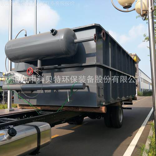 溶液气气浮机 乳化液切削废处水处YW理设备 污豆制品加工水理设备