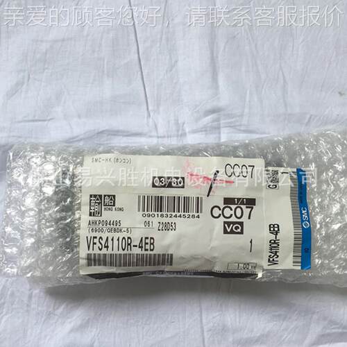 S磁C电阀正品VFS411M0R-磁4EB 5通先VFS4110R导式电阀