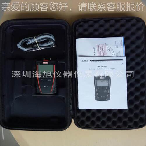 MP1110差压仪00压0Pa高度精力测量仪kiMP110mo凯茂MP110特价