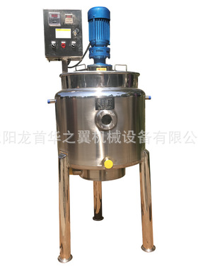 华之翼支持定做多种加热方式搅拌罐 涂料油漆加工高5OOL速搅拌罐