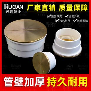 vcp铜面清扫口排水管检修管帽封头口管阻流塞下水管阻塞50 流75 1