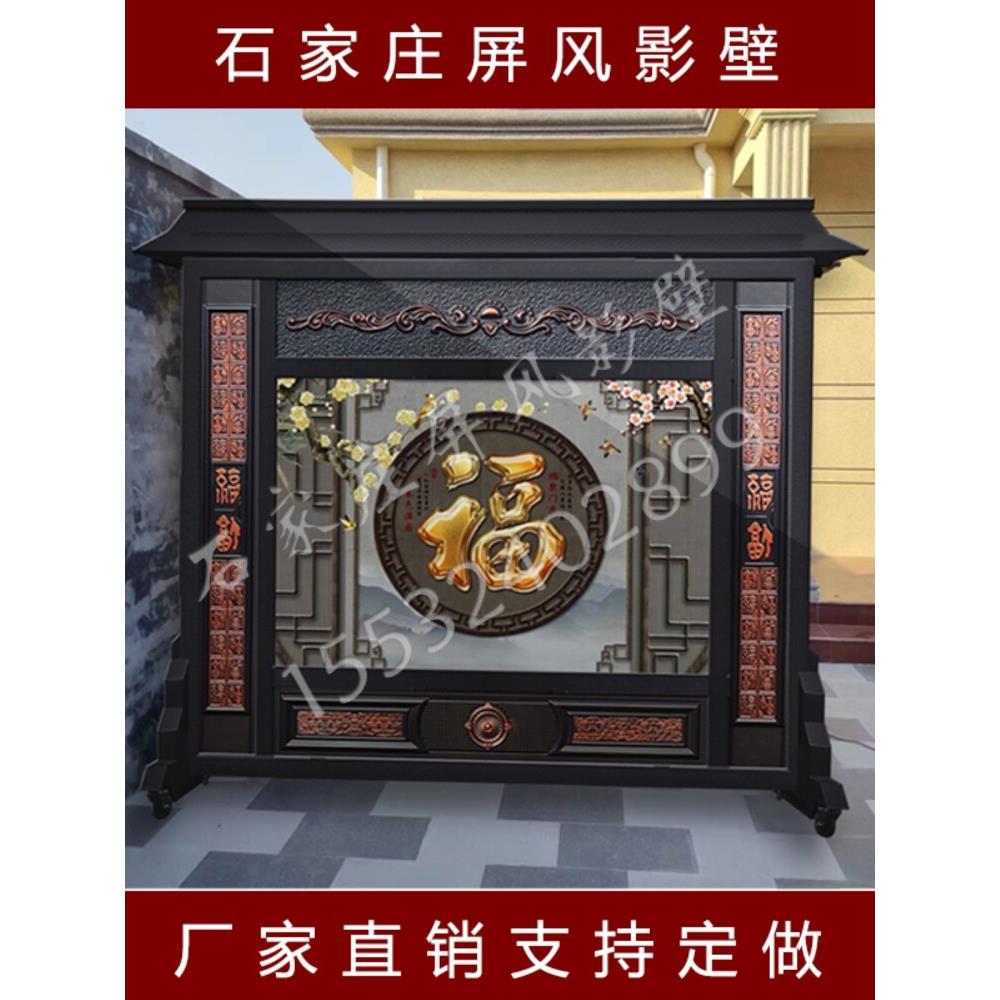 乡村金属漆带轮子可拆卸欢迎墙户外古色古香屏风中国古典风景墙