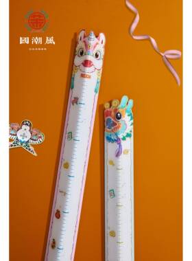 房护角条护NEA墙年角保护条虎宝宝儿童卡通防撞条条防撞护环保压