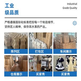 人台立体裁剪国女装设计服装裁缝制衣模模型教学84标准立裁特