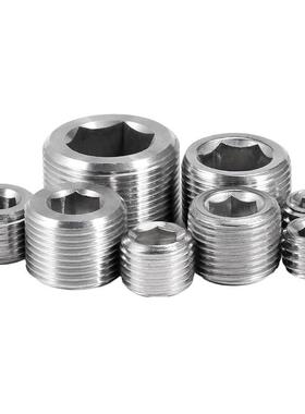 34不锈钢内六角堵头外丝闷头螺塞RC堵喉塞NPT油塞分4分06分管12寸