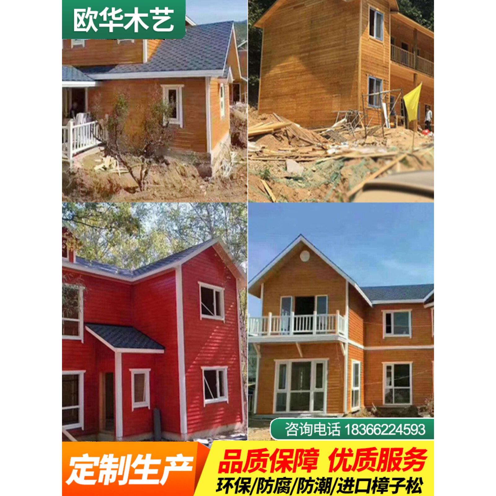 竹松防腐木屋户外庭院生态园民宿景区木屋防水防潮设计