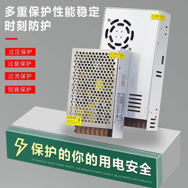 220伏转12DC24V直变压器5V30A监控LD灯带5A10A20A流开E关电源400W