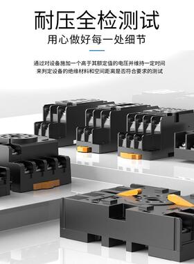 PY08AF中间继P电器底座PF08AYF14A圆八T角时间继电器底座PF083A