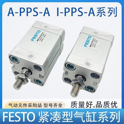 FESTO气缸ADN-20-25-32-40-50-63-80-100-10-15-I-PPS-A/A-PPS-A
