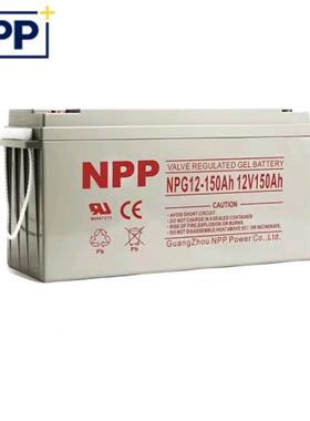 耐普蓄电池NAPG12-100A2H1V65H38AH40AH100H1A20AH150AH200AH