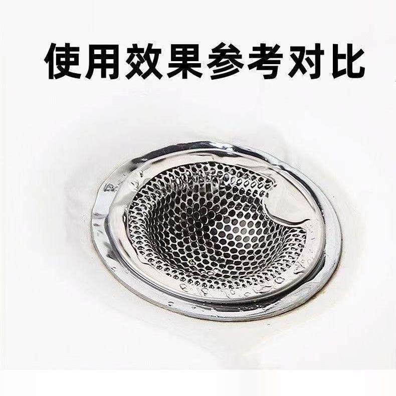 滤通用不锈钢手盆漏水塞洗盆过塞下洗水脸道过滤网毛发防堵防虫网,家装主材,脸盆配用件,淘宝优惠券,粉丝福利购,淘宝优惠卷