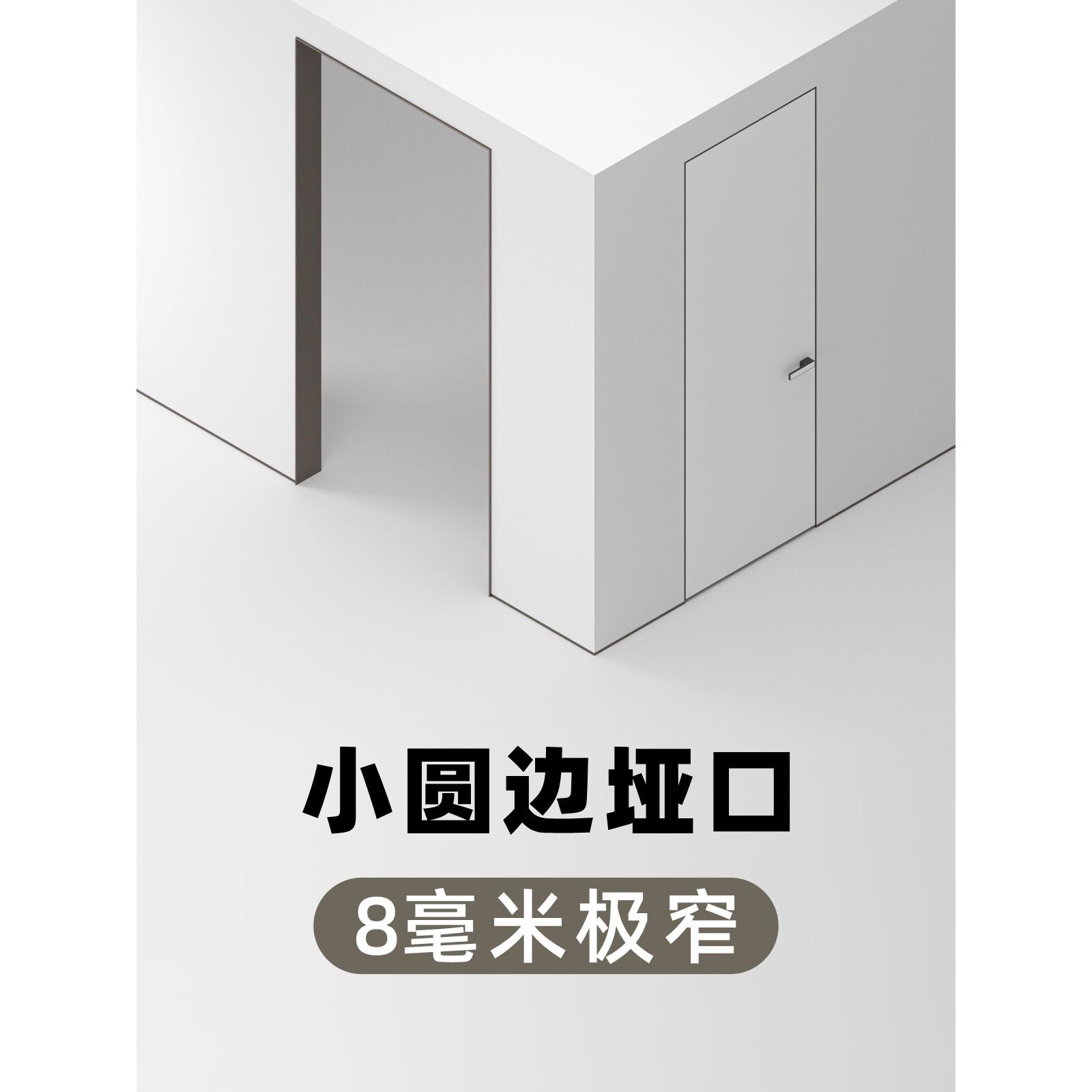 犀牛饼小圆边十字门套铝合金极窄简单线条超薄窗套袋套(黑/咖啡