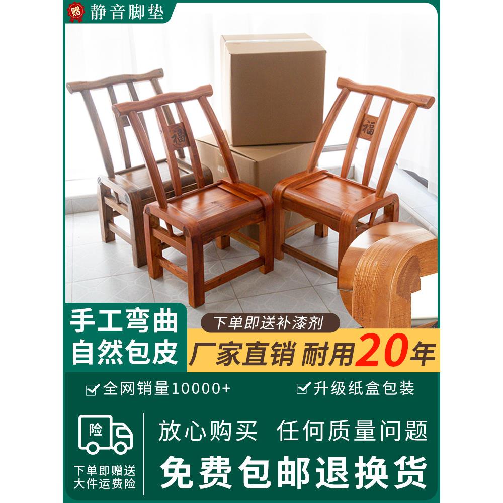 采购产品乡村松木椅,老式家用手弯实木靠背椅,农家乐餐椅,休闲