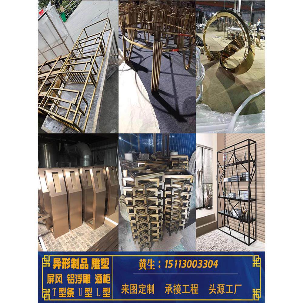 定制各种加工不锈钢制品异形雕塑展架柜子酒柜桌子包边条来图定做
