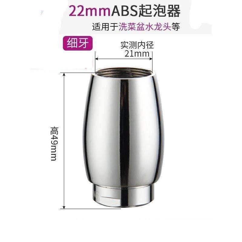 采滤接购产品厨房水龙头曝蔬气器，喷嘴，网头，内芯，菜水槽，防,家装主材,厨卫龙头配件,淘宝优惠券,粉丝福利购,淘宝优惠卷