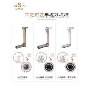 衣晾配架摇把手柄手动摇柄晒架阳台升衣架手WFL摇器件凉降衣架摇