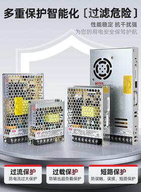 明威rLs超薄开关电220至24V12V548V变压器50/V100/150源/200/350