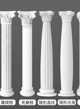 圆VUD罗柱法马pu线 线条式柱石膏圆柱欧式成品梁托 托头底座垭口