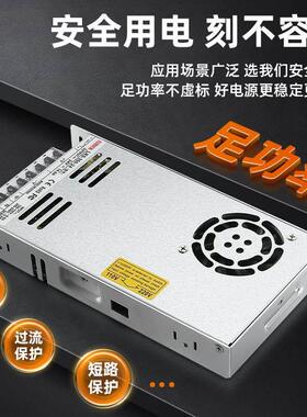 LR转S开关电源2监4压V直流22012V控模块35/50/75/100/350W变器
