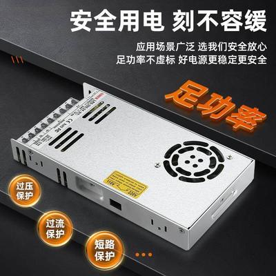 LR转S开关电源2监4压V直流22012V控模块35/50/75/100/350W变器