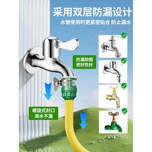 水管软管家用龙头长管万接头延浇水浇菜能洗水车接自来水塑料管子