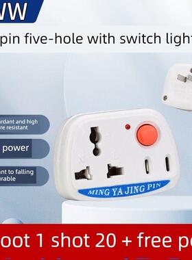LWW MY-K5两脚转三脚插头二孔转三孔无线插排2脚电源带开关转换器