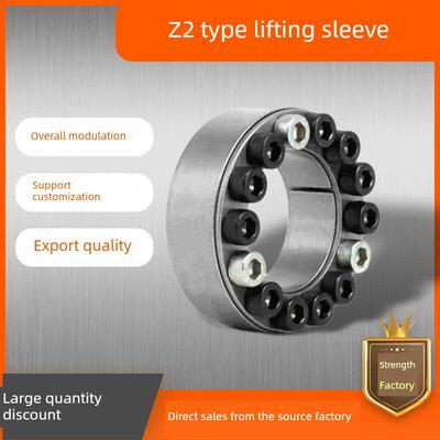 胀套 胀紧套 Z2型胀紧套 胀紧连接套 TLK200/KTR100包邮涨套涨紧