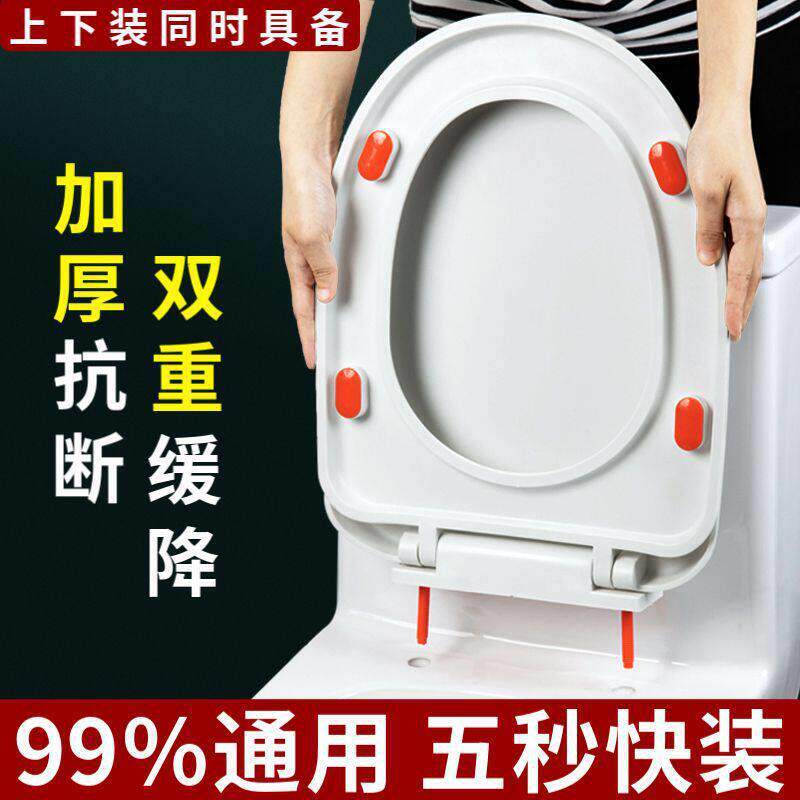 马桶盖通用型老式u型v型坐便盖家用加厚耐用座便器盖板马桶圈配件
