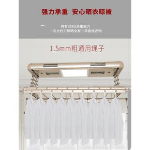 动晾衣机原装钢降丝绳遥控晒衣ZTA架配智能自动升通件用不锈钢绳