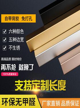 钛铝合金护饰角条护墙保角包边条客厅装边瓷砖阳XDT角极窄收防撞