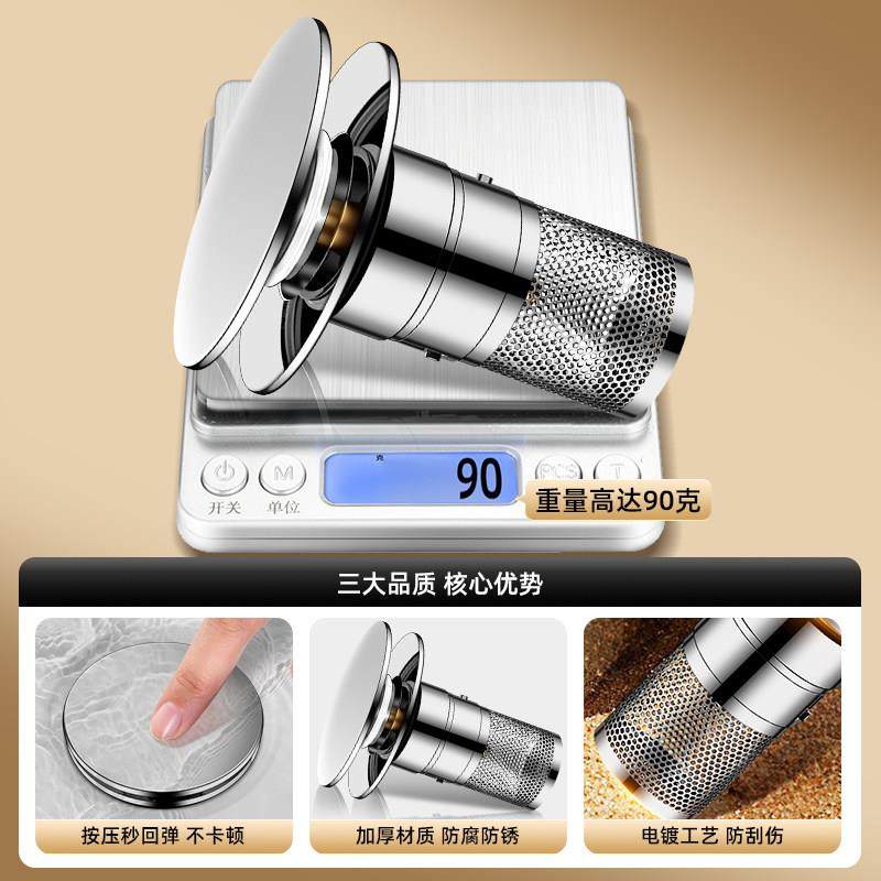 洗脸盆堵手池漏水塞按压式弹跳芯面盆用下水防头发防器通臭过滤网,家装主材,脸盆配用件,淘宝优惠券,粉丝福利购,淘宝优惠卷