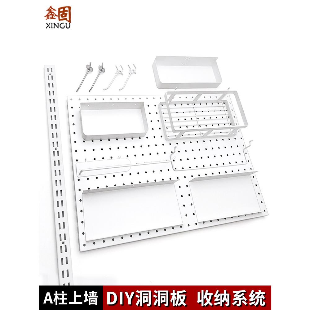 卡aa柱洞洞板上墙收纳书架搁板置物架储物间厨房五金工具AA柱配件