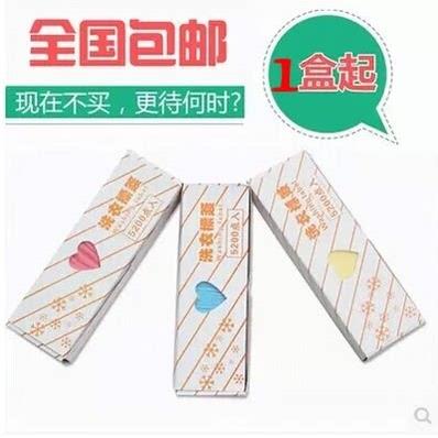 包邮干洗店标签纸水洗 洗衣标签纸洗衣标签纸干洗 水洗不掉色
